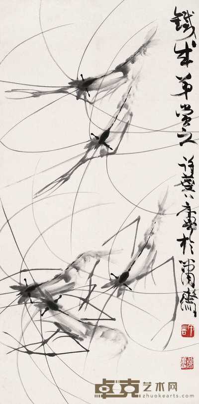 许麟庐  虾 镜心 70×34cm